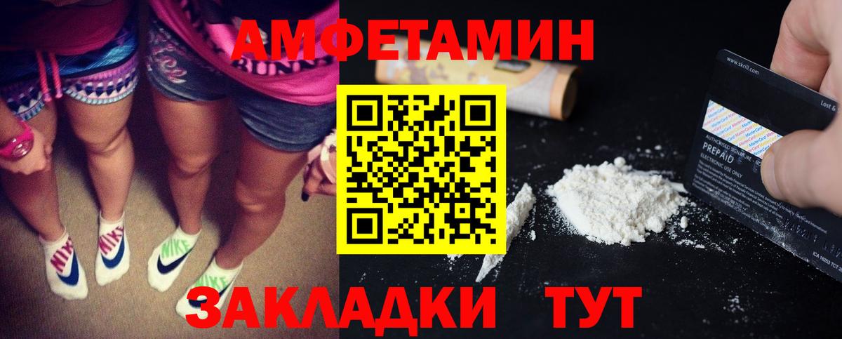 АМФ VHQ Курчалой