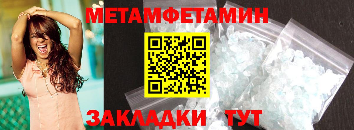 Курчалой  Амфетамин VHQ  Amphetamine  Вход с VPN 