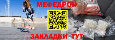 трава Кандалакша