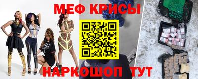 трава Кандалакша