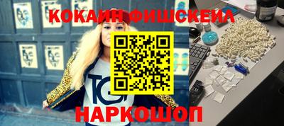 мяу мяу кристалл Ирбит