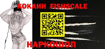 трава Кандалакша