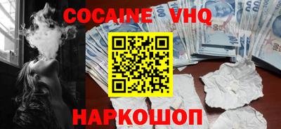 прущая мука Камышлов