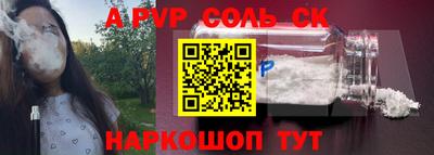 мяу мяу кристалл Ирбит