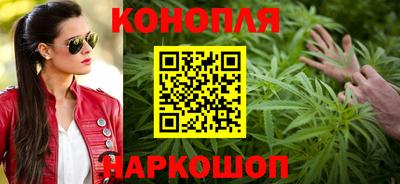 трава Кандалакша