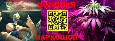марихуана Канаш