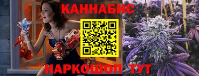 трава Кандалакша