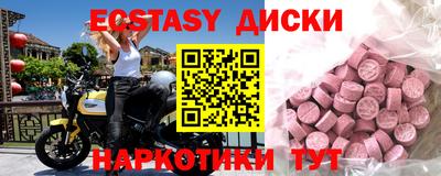 прущая мука Камышлов