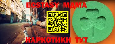 прущая мука Ипатово