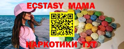 прущая мука Камышлов