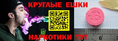 мяу мяу кристалл Ирбит