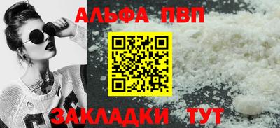 трава Кандалакша