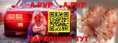 прущая мука Камышлов