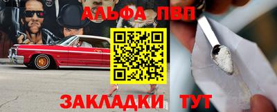 марихуана Канаш