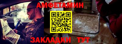 прущая мука Ипатово