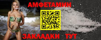 прущая мука Ипатово