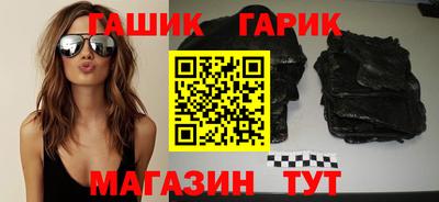 мяу мяу кристалл Ирбит