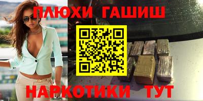 прущая мука Камышлов