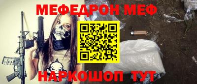 прущая мука Ипатово