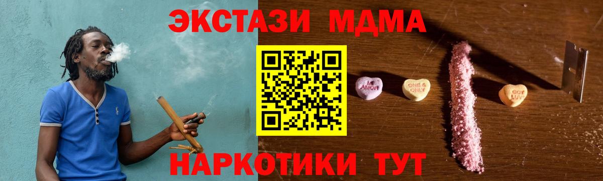 МДМА молли Курчалой